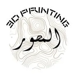 Al-Musawwir-3D-Printing